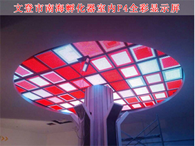 室外、室內(nèi)LED顯示屏行業(yè)春風(fēng)已開(kāi)始