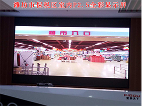 室內(nèi)LED顯示屏改為室外LED顯示屏為何不可?。?></div><div   id=